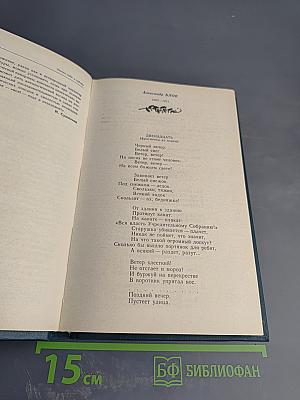 Это в сердце было в моем