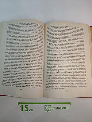 Одиночество хищника