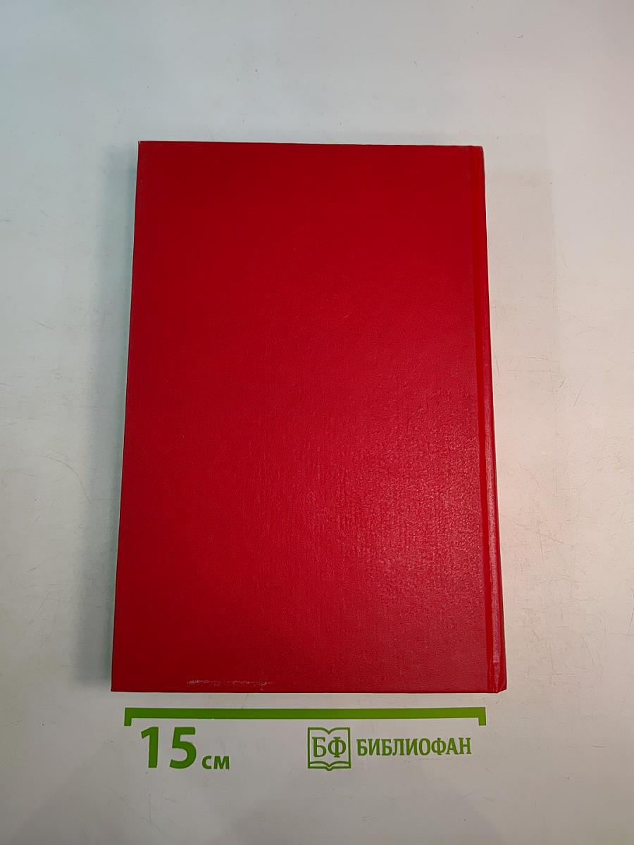 Одиночество хищника