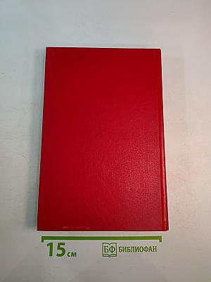 Одиночество хищника