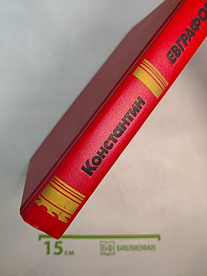 Одиночество хищника