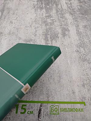 Большая медицинская энциклопедия Том 4 Гид-Дел