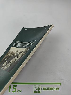 Лайош Гавро