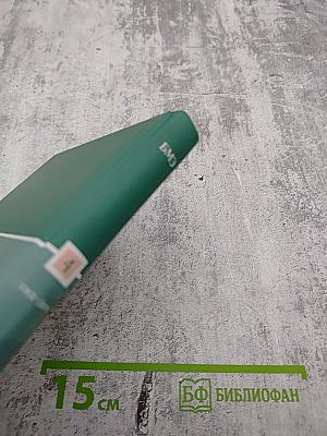 Большая медицинская энциклопедия. Том 4: Гид-дел