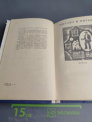 Зеленый шум