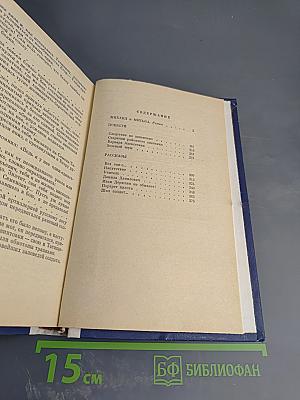 Зеленый шум