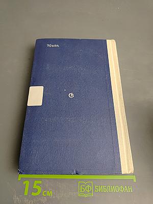 Зеленый шум