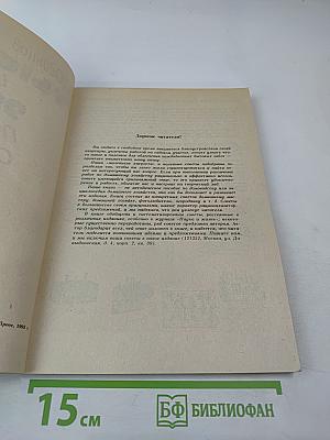 Тысяча и 999 полезных советов