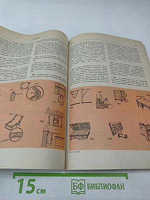 Тысяча и 999 полезных советов