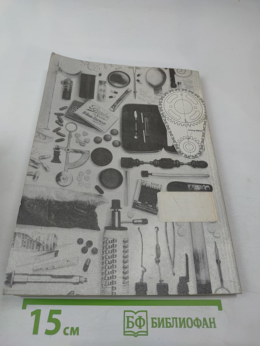 Тысяча и 999 полезных советов