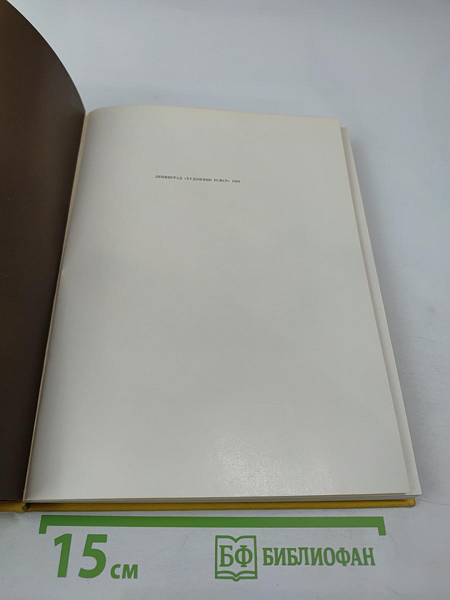 Федор Антонович Бруни