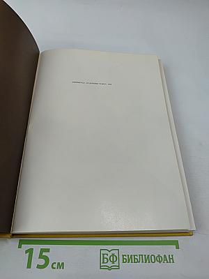 Федор Антонович Бруни