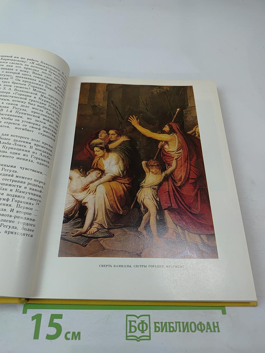 Федор Антонович Бруни