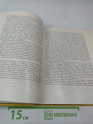 Федор Антонович Бруни