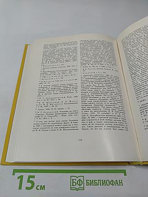 Федор Антонович Бруни