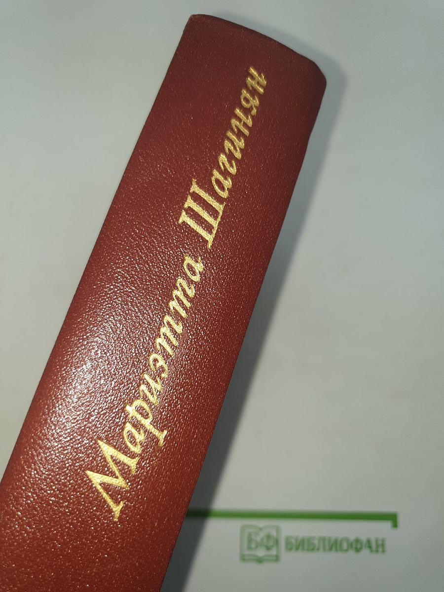 Собрание сочинений. Том четвертый. Очерки 1941-1969