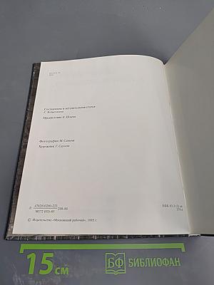 Легла дорога в Константиново...