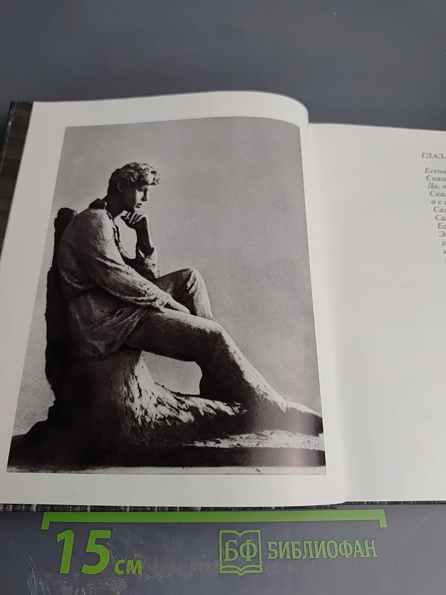 Легла дорога в Константиново...