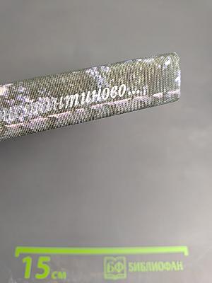 Легла дорога в Константиново...