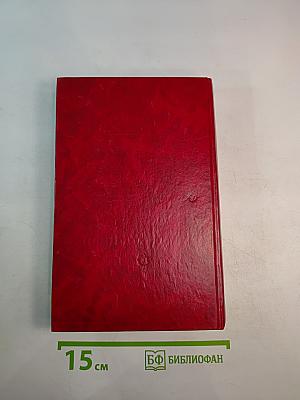 Младший сын