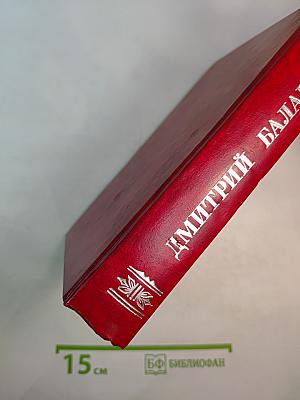 Младший сын