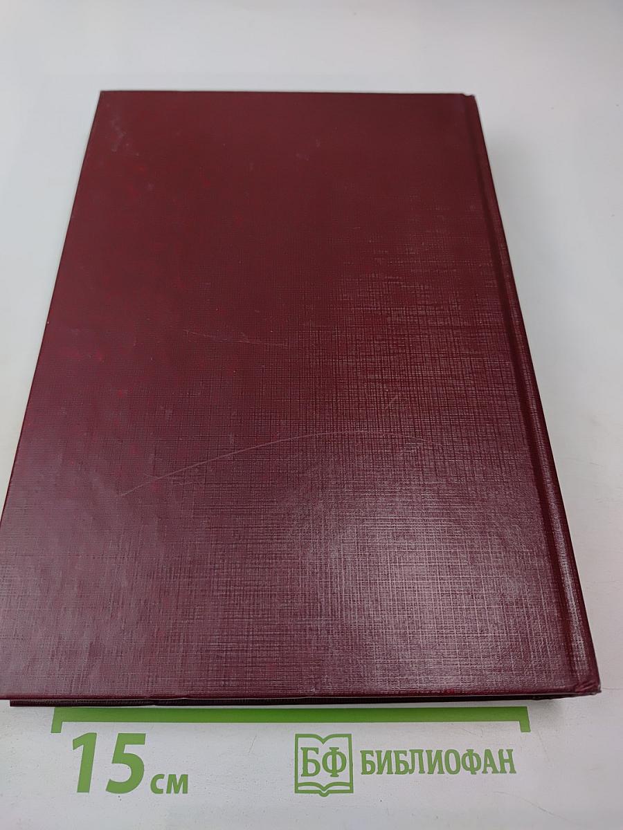 Сорок сороков. Москва в границах 1917 года. Том третий