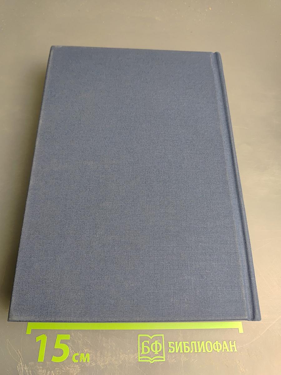 Наследие 2016. Стихи. Книга третья