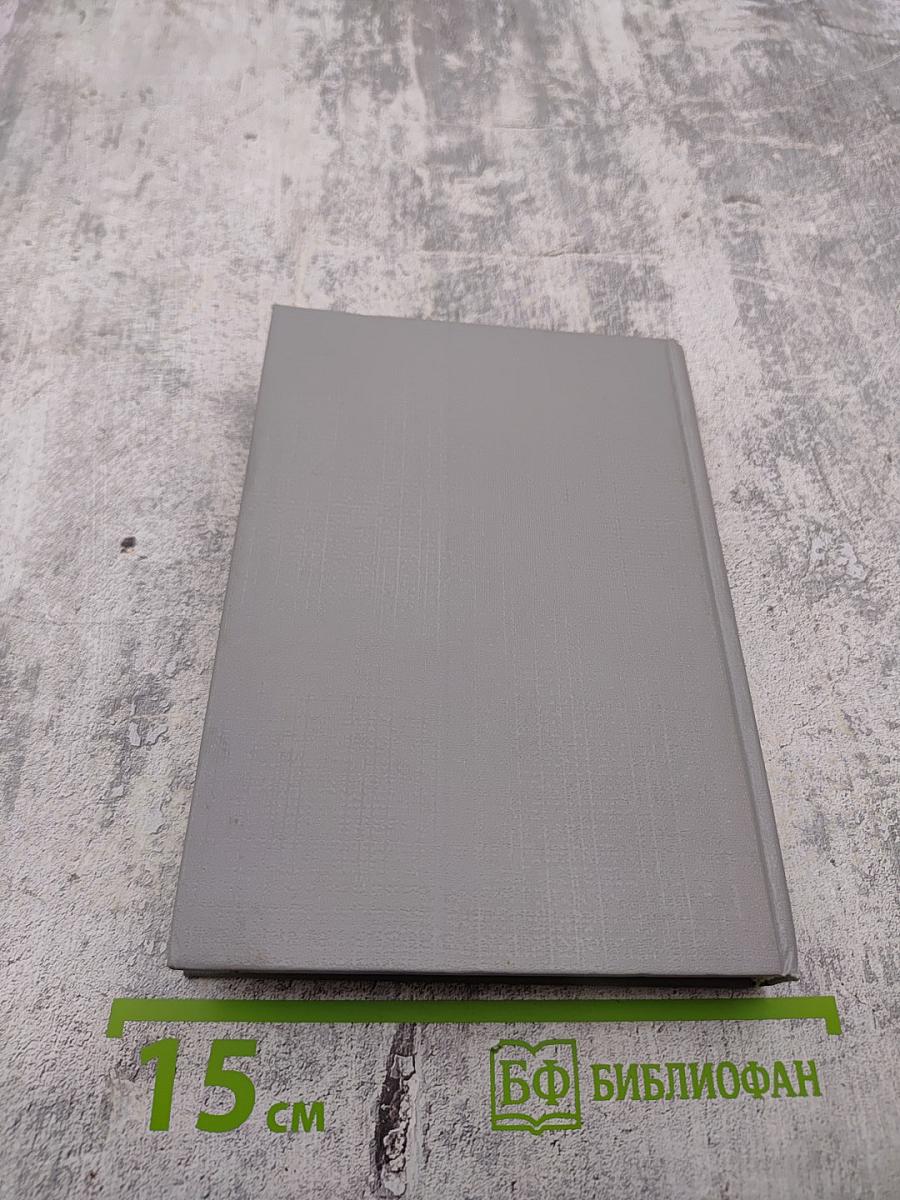 Люди герои боги