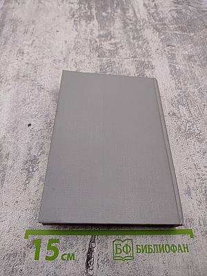 Люди герои боги