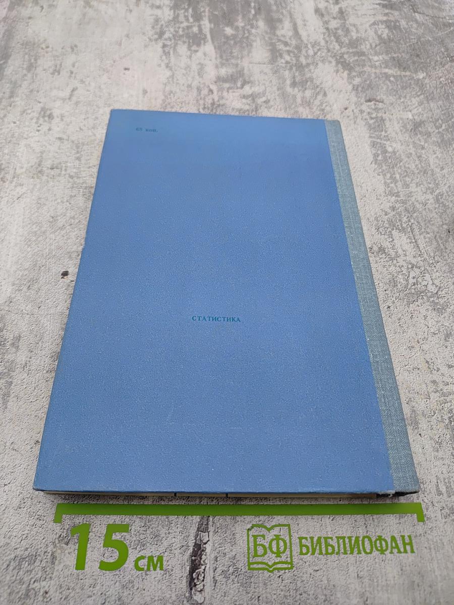 Операционные системы