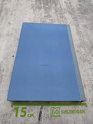 Операционные системы