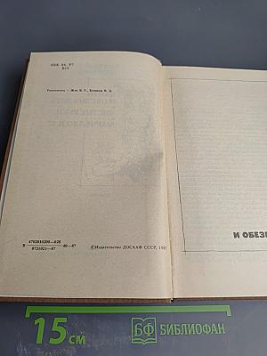 Найти и обезвредить. Чистые руки. Марчелло и К°