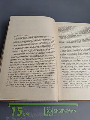 Найти и обезвредить. Чистые руки. Марчелло и К°