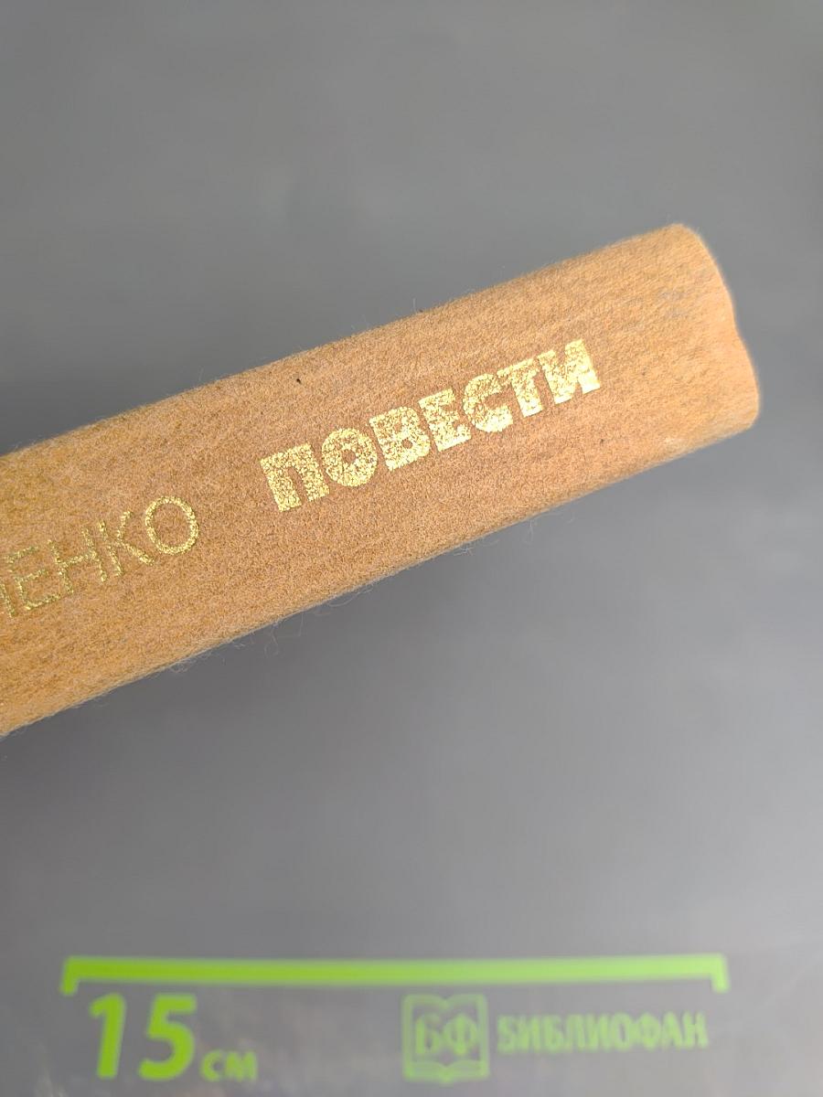 Найти и обезвредить. Чистые руки. Марчелло и К°