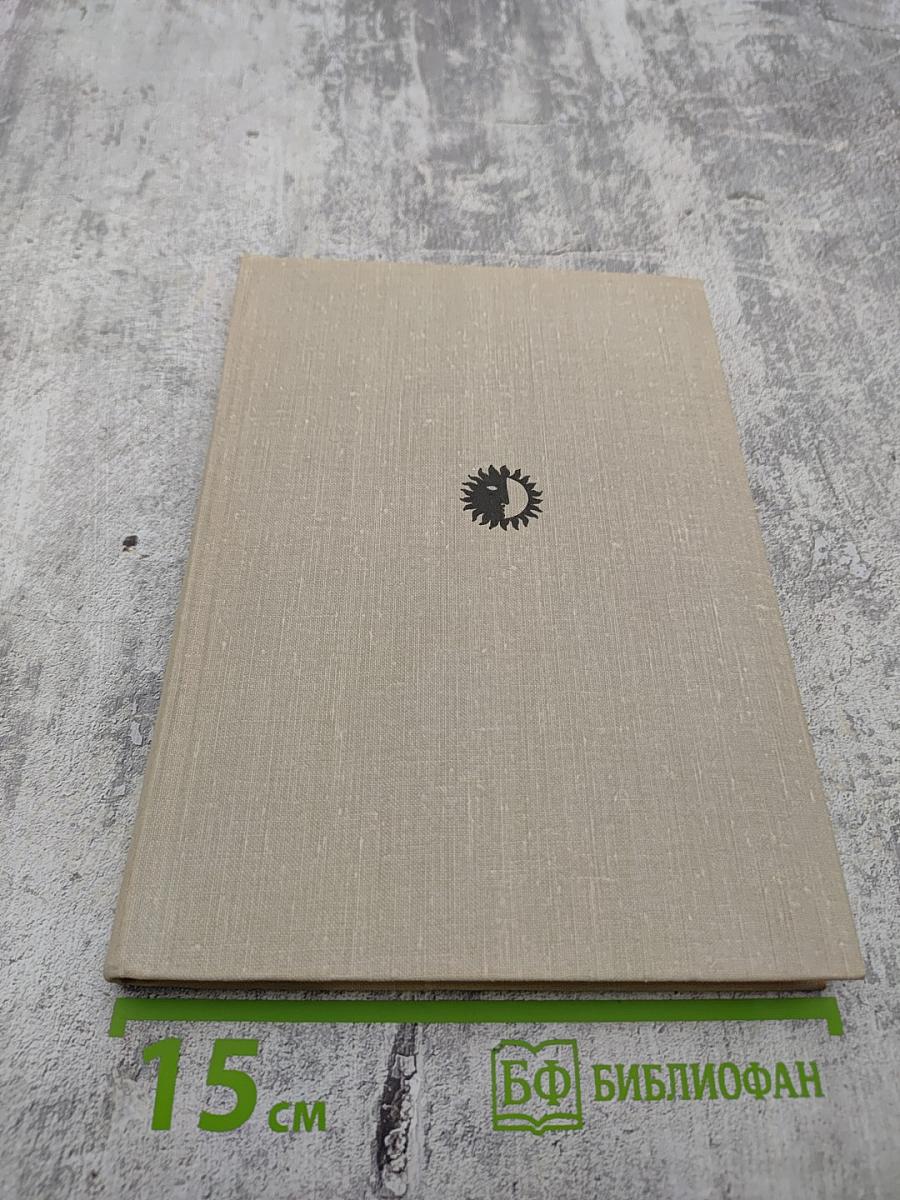 Леонардо да Винчи