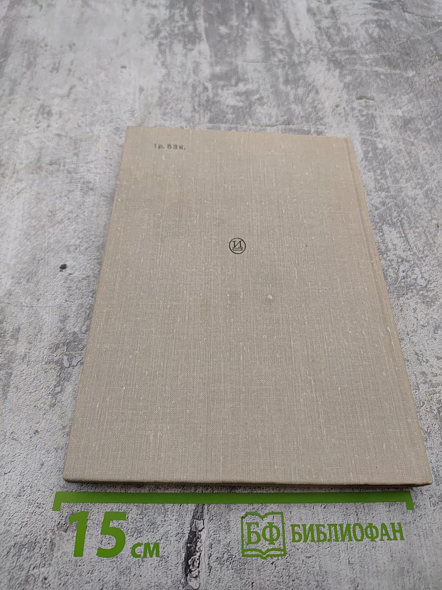 Леонардо да Винчи