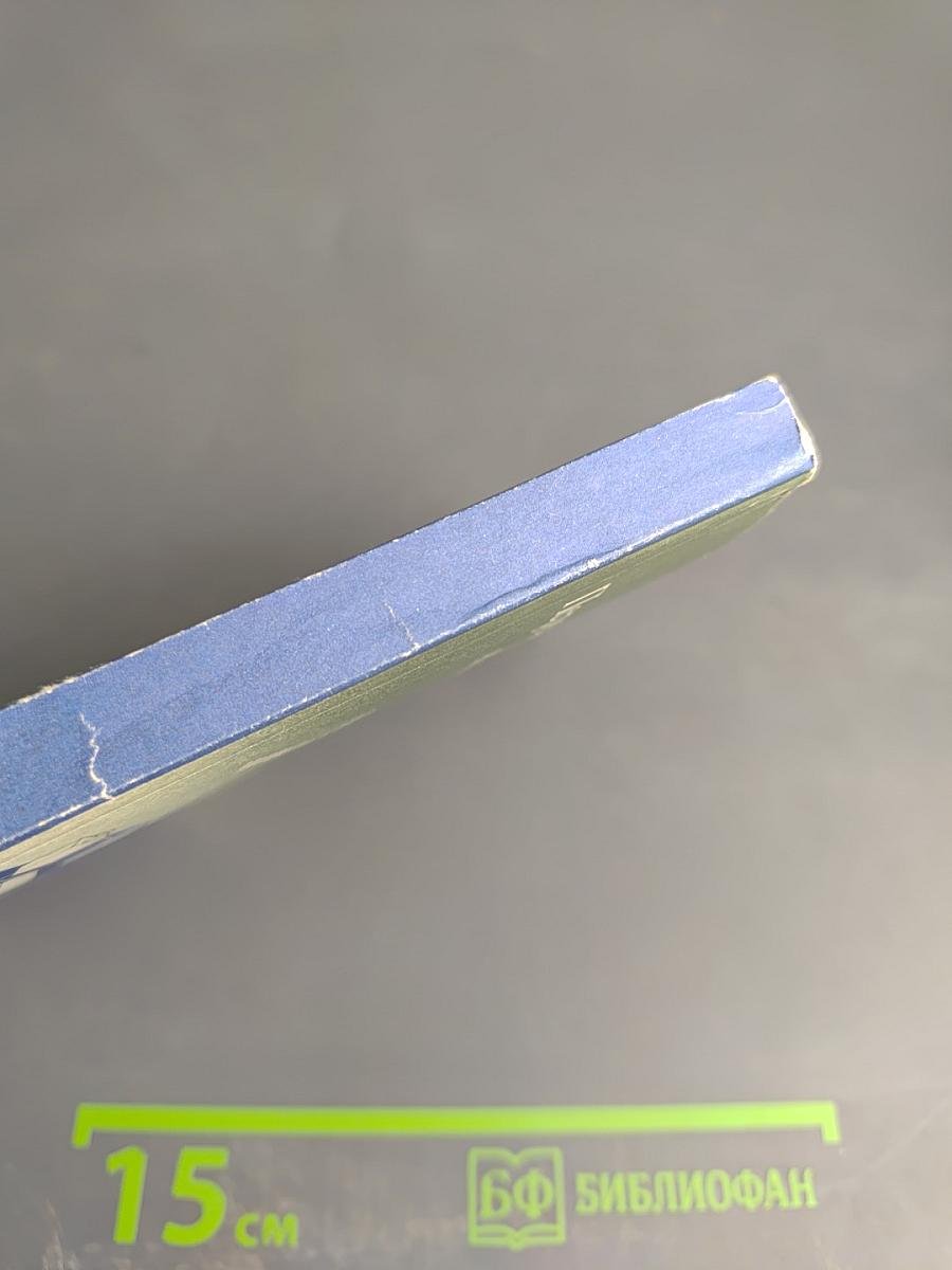 Персональный компьютер на вашем рабочем месте