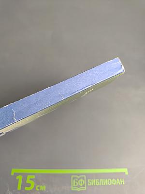 Персональный компьютер на вашем рабочем месте