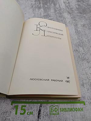 Жизнь и поэзия – одно