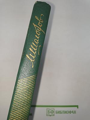 Поднятая целина. Книга первая