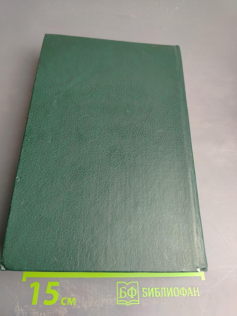 Болезни печени