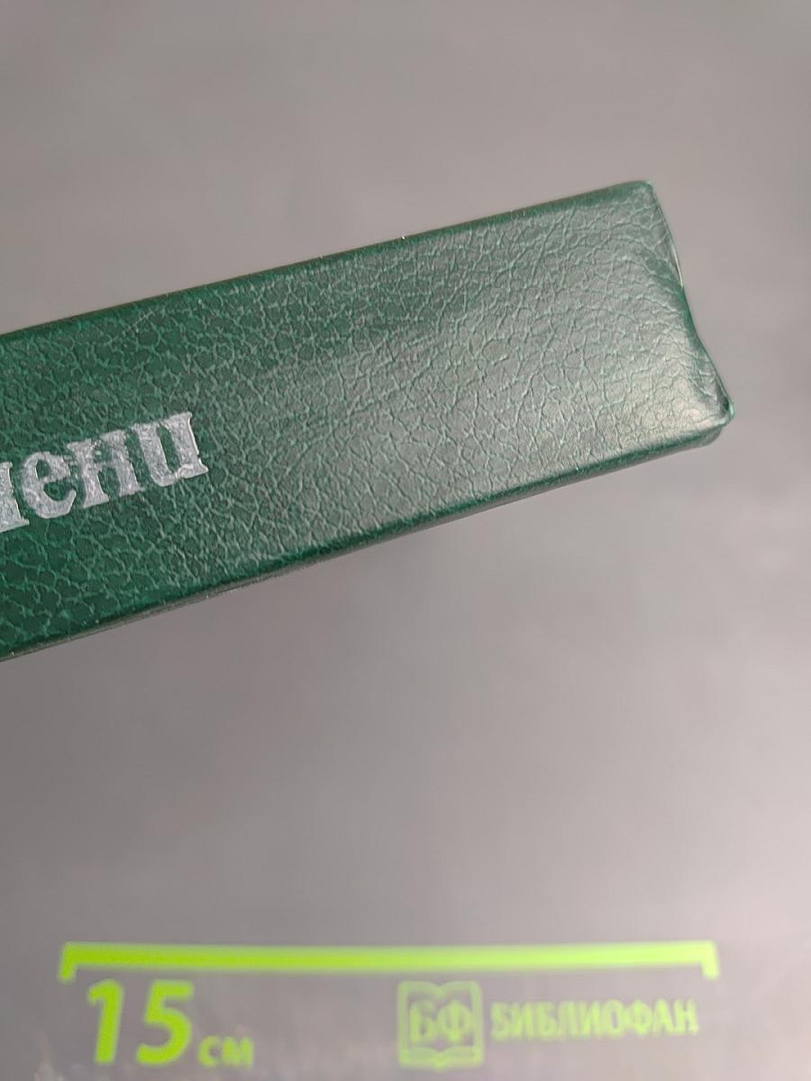 Болезни печени