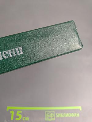 Болезни печени