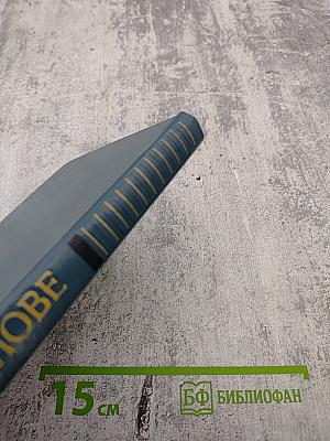 Рассказы о Свердлове