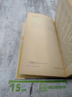 Маршал Жуков. Каким мы его помним