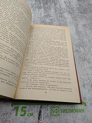 Голос жалейки