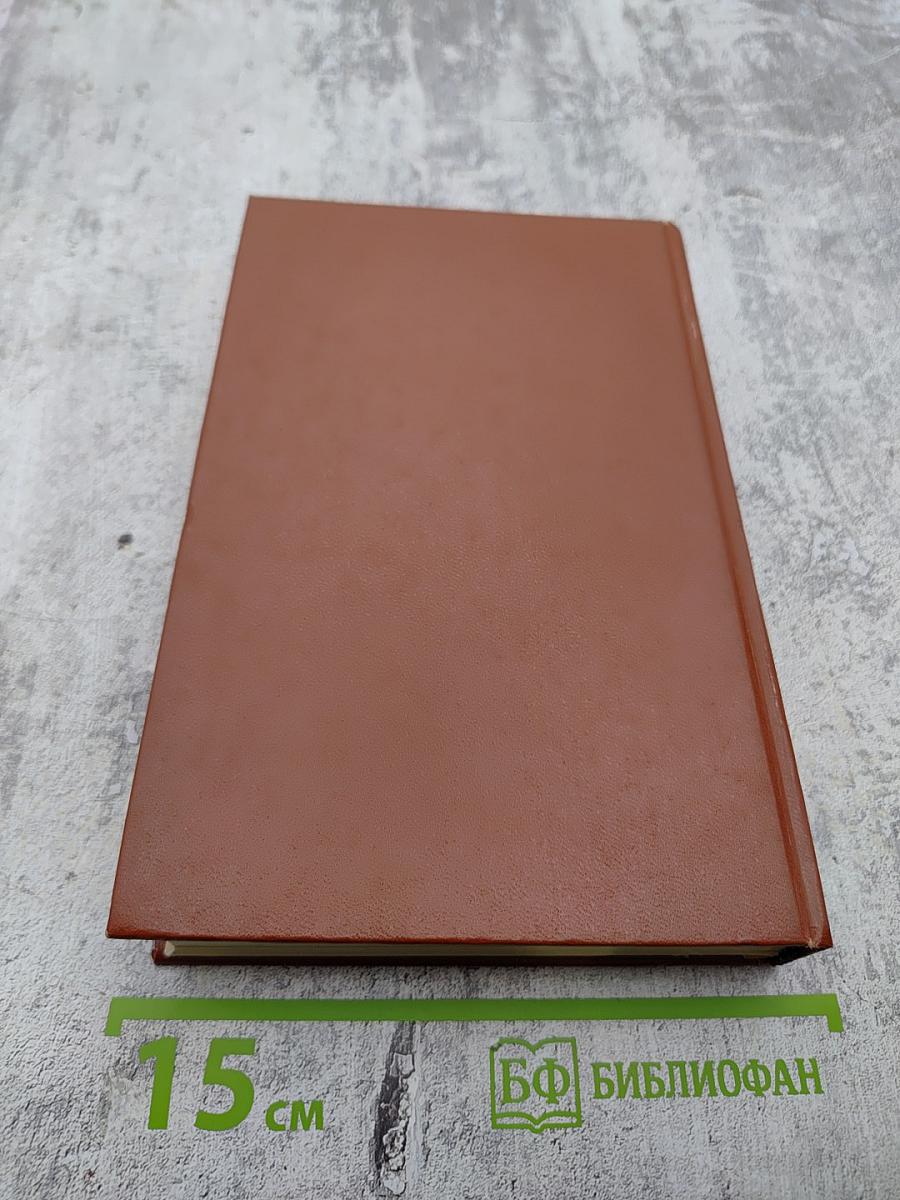 Голос жалейки