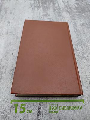 Голос жалейки