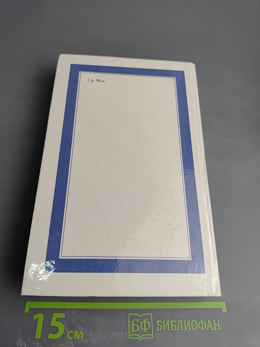 Стихотворения