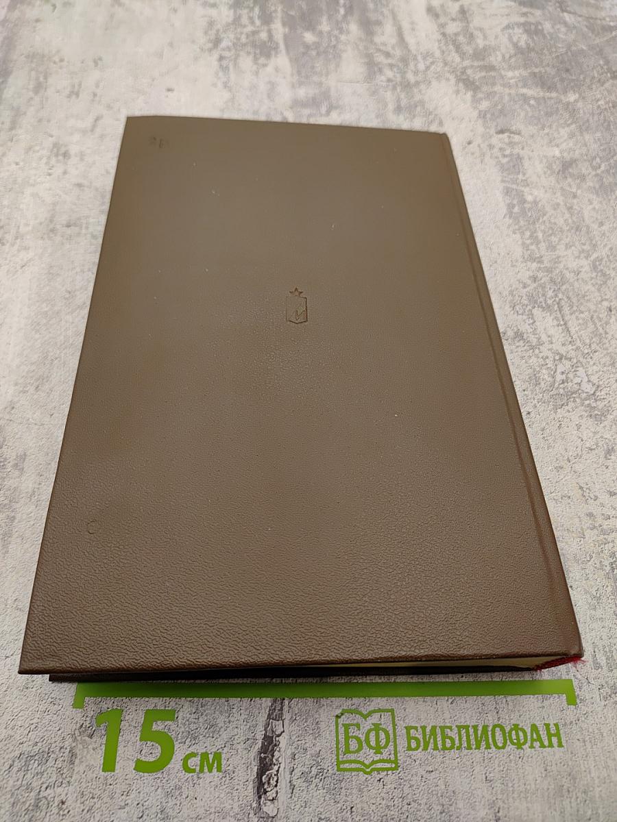 Полынь-трава